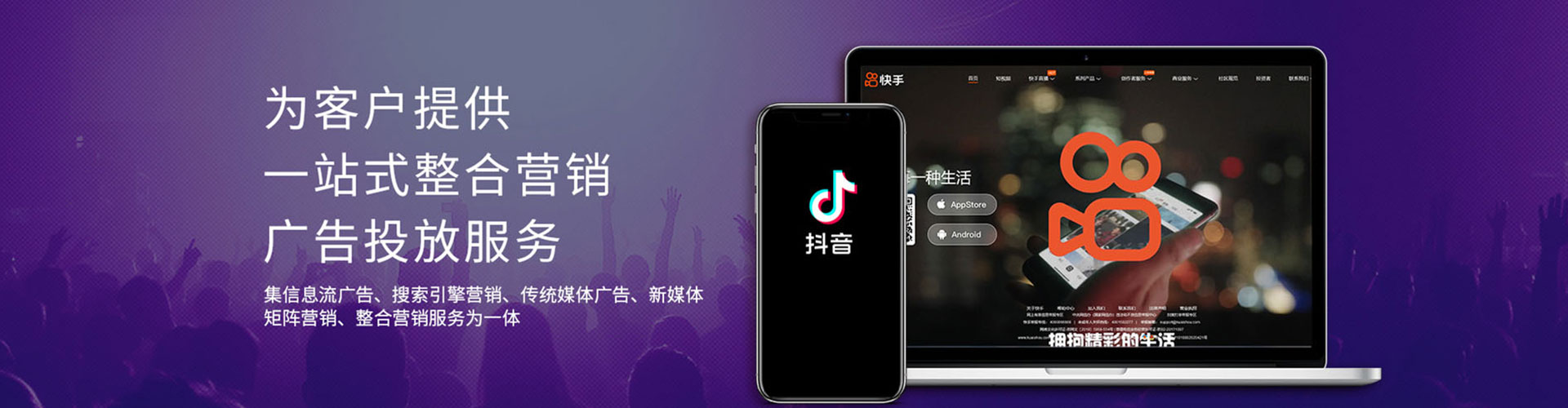 丰顺谷歌竞价