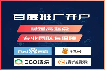 百度关键词推广费用明细解析